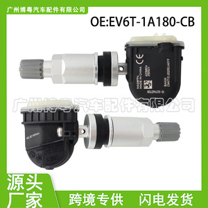 BAKIK <b>TPMS</b> Sensor 433MHz External For Ford Aluminum Alloy Tire Pressure Monitor EV6T-1A180-CB - Product Image 5