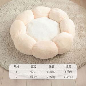 Cama para Mascotas, Nido para Gatos, Cama Moderna para Perros y Gatos, Ecológica y Sostenible, Manta Suave para Mascotas - Product Image 2