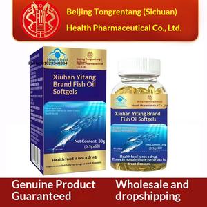 Beijing Tongrentang DHA Levertraanolie Oogbescherming voor Ouderen Softgel <span class=keywords><strong>Capsules</strong></span> - Product Image 3