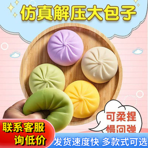 Realistic Cartoon Buns Fidget Toy Putpr Material Stress Reliever For <b>Kids</b> And Adults Unisex Age 5 Years Up - Product Image 5
