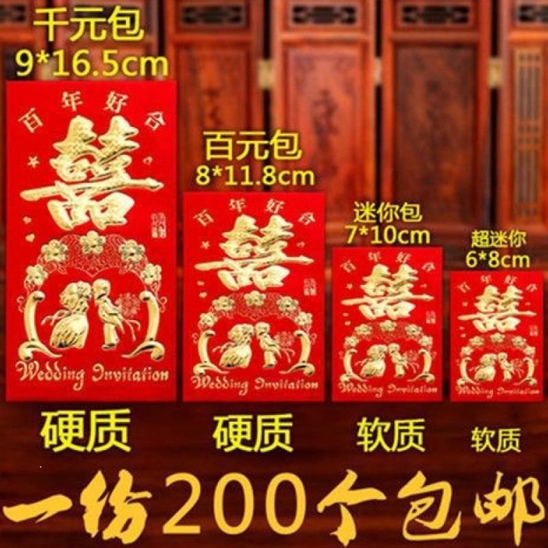 Grande taille (placement direct à 100 yuans) 48 pièces