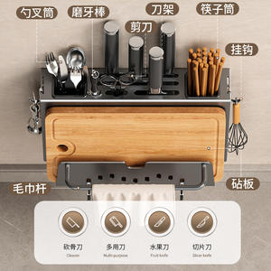 Support mural multifonctionnel en acier inoxydable pour couteaux, hachettes, baguettes et cuillères - Product Image 3