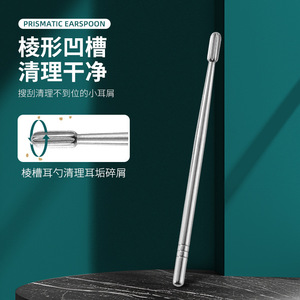 Professional <b>ear</b> cleaning tool set: <b>ear</b> cleaning tool, goose feather stick, feather <b>pick</b>, and <b>ear</b> cleaning spoon. - Product Image 5