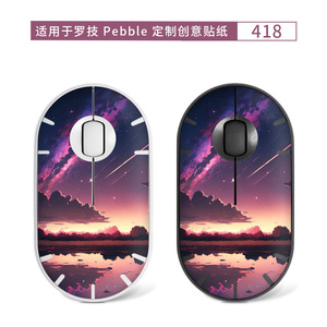 Funda Protectora para Ratón Logitech Pebble, Material Tipo Piel, Estilo Chino Nuevo, para Protección de Portátiles - Product Image 3