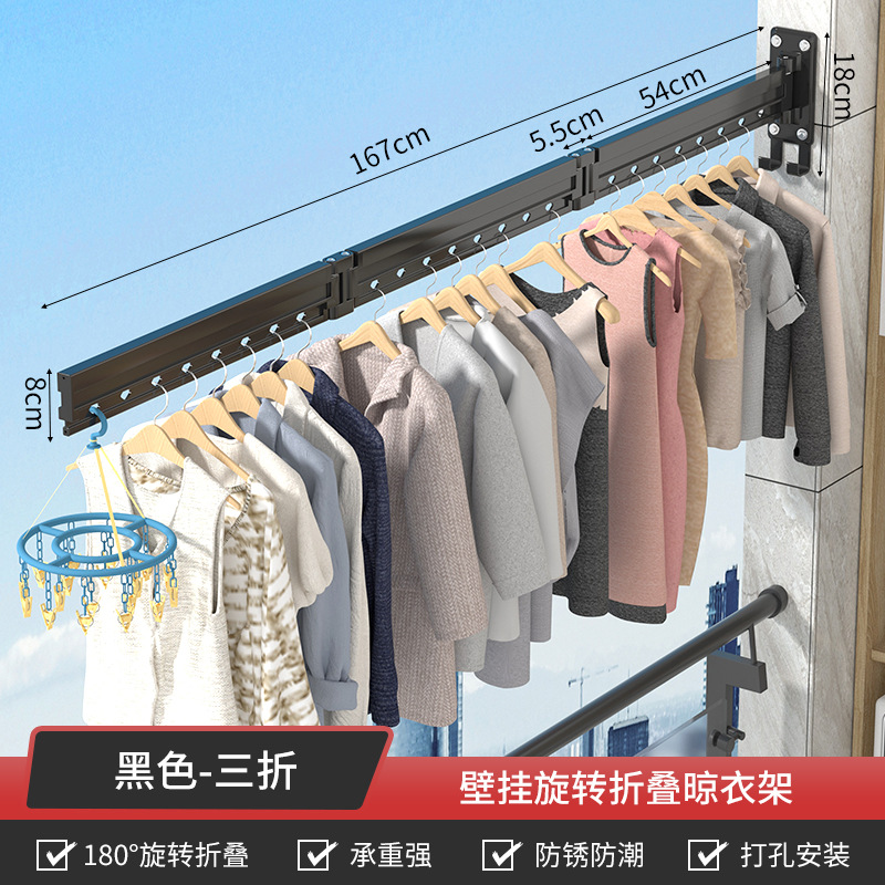 Black [2-fold with 2 rods] Thickened clothes rack