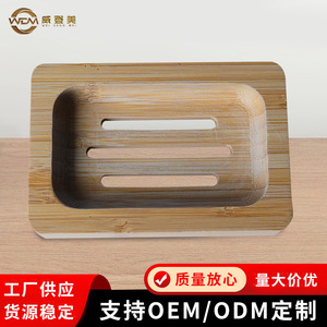 <b>Bamboo</b> <b>soap</b> <b>dish</b>, Japanese style, household <b>soap</b> holder, drain rack, moso <b>bamboo</b> <b>soap</b> box, bathroom supplies wholesale. - Product Image 5