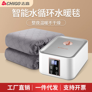 Couverture chauffante électrique Zhigao, taille double 1,8x2m, température constante, chauffage intelligent, pour lit king-size - Product Image 5