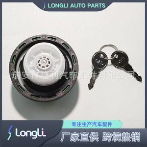 Tapa con Cerradura para Tanque de Combustible Diésel 6661696 10591D 31778D 9MGC791 para Bobcat Lynx - Product Image 5