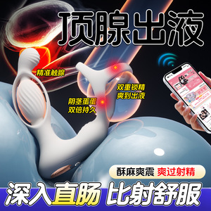 ROSELEX Masseur de prostate creux pour hommes, masseur de prostate pour auto-masturbation, jouet sexuel pour adultes - Product Image 5