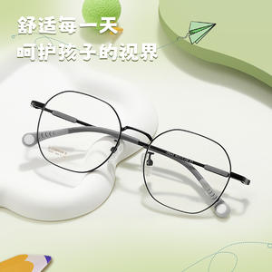 Lunettes pour enfants en titane bêta, monture ovale complète, ultralégères, flexibles, anti-impact, pour enfants Danyang C6242 - Product Image 5