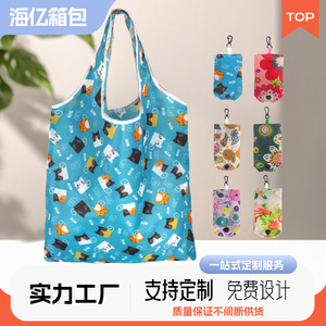 <b>Foldable</b> Polyester Shopping <b>Bag</b> Large Pink Floral Print Grocery Carry <b>Bag</b> With Handle Reusable Eco Friendly - Product Image 5