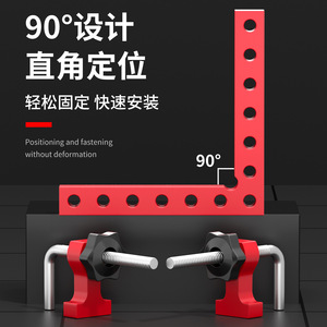 Aluminum Alloy 90 Degree Right Angle Clamp L Shape Woodworking Fixing Positioning Tool High Rigidity - Product Image 5