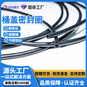 แถบซีลยางอีพีดีเอ็ม ตงกวน ทนความร้อนสูง 5Mpa ซีลประตูตู้ หมายเลขอะไหล่ที่ไม่ได้มาตรฐาน 20250220 - Product Image 5