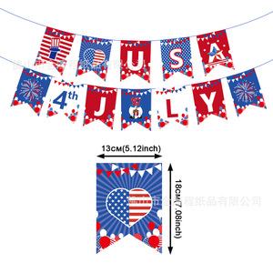 Banderas de papel para fiesta del 4 de julio de EE. UU., decoraciones para la celebración del Día de la Independencia - Product Image 2