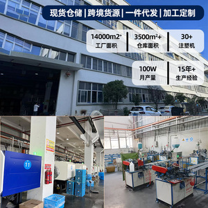 Meiruide Toallero de Baño con 4 Barras, Ventosa Giratoria, Montaje en Pared, Plegable, Estante de Almacenamiento Multicapa - Product Image 3