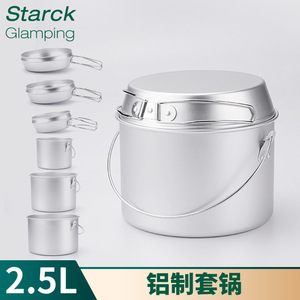 Juego de Utensilios de Cocina de Aluminio para Exteriores, 6 Piezas, Olla Plegable Portátil de 4L para Acampar - Product Image 5