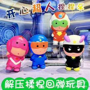 PU 5-7 Q - Product Image 3