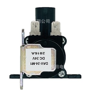 Dav-24-M1 โซลินอยด์วาล์ว สวิตช์น้ำเข้าสำหรับเครื่องเครื่องดื่ม ใช้ได้กับทุกประเภท - Product Image 3