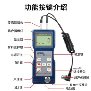 Landtek TM-8811 Ultrasonic Thickness Meter 1.5 200 Mm Digital <b>Gauge</b> For Metal Glass Ceramic Plastic - Product Image 4
