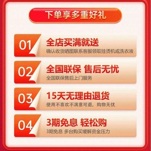 เครื่องซักผ้าสองถัง 12/15 กก. กึ่งอัตโนมัติ ความจุขนาดใหญ่ สำหรับใช้ในโรงแรม/เชิงพาณิชย์ ควบคุมด้วยมือ ตัวเครื่องทำจากพลาสติก - Product Image 4