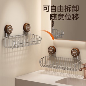 Stainless Steel <b>Suction</b> Wall Mount Bathroom Cosmetic Shelf Rectangular Durable Storage Basket - Product Image 3