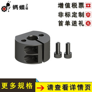 ขายึดฐานมิซูมิ M15.5 WNBJS YERC อะไหล่ทดแทนจากโรงงานโดยตรง - Product Image 4