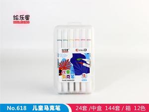 Marqueurs d'encre à <span class=keywords><strong>alcool</strong></span> double pointe HUILEXING 12 couleurs, best-seller, pointes fines et larges en fibre, fournitures scolaires et de bureau - Product Image 5