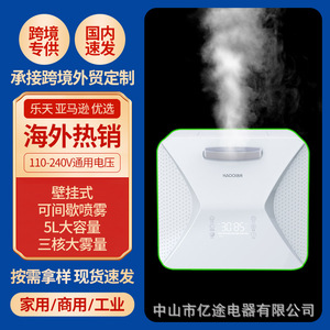 Haoqi <b>Humidifier</b> 10L Large Capacity Wall Mounted High Mist Output For Home Commercial Hotel Mall - Product Image 4