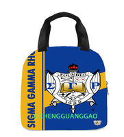 Phi Beta Sigma Sorority Lunch Box Sac à déjeuner portable pour sororités, sac isotherme réutilisable pour le bureau, le travail et les voyages