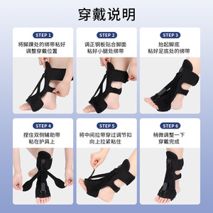 Foot Awake Ankle Brace Black Nylon Adjustable <b>Support</b> For Foot Drop Orthosis Adult <b>Instep</b> Stabilization - Product Image 5