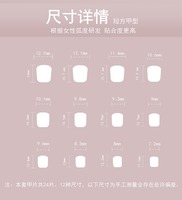 Vente en gros de faux ongles carrés courts classiques de couleur unie 3155, ongles artificiels à coller, personnalisables
