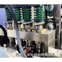Máquina CNC para Procesamiento de Barras Colectoras, Alimentación Servo Automática, Doblado Vertical Plano ±0.1mm, Punzonado y Corte 3 en 1, Dobladora de Barras de Cobre