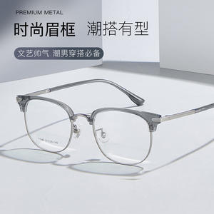 Gafas de Sol Rectangulares de Aleación para Hombre Danyang 71040, Montura Completa, Lentes Acrílicas Anti-UV, Diseño Cuadrilateral - Product Image 3