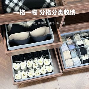 Clothing Organizer Rectangle Foldable Compartmentalized <b>Drawer</b> Style For Underwear Socks Bras <b>Storage</b> <b>Box</b> - Product Image 1