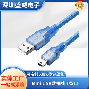 <b>USB</b> Data <b>Cable</b> 1.5m Blue Braided Shielded Copper Wire For Mobile Phone Tablet - Product Image 5
