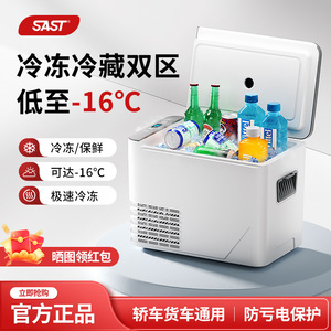 <b>Compressor</b> Car Refrigerator 10L Portable Direct Cooling 12V 24V Vehicle Home Use <b>Mini</b> Fridge - Product Image 2