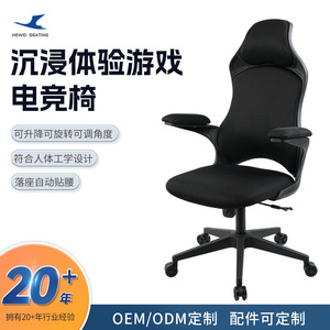 Silla de Oficina Giratoria de Malla Estilo Gaming HC-171W-2 con Reposabrazos y Altura Ajustable - Product Image 3
