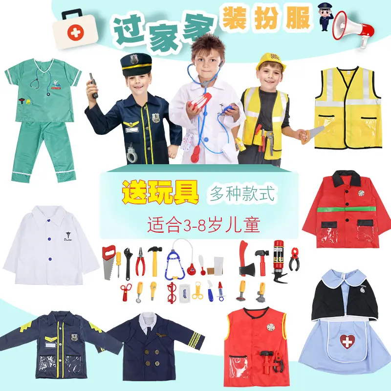 Halloween Costume Cosplay Kids Role Play Children Surgeon Construction Worker Uniform Clothing Set With Accessories