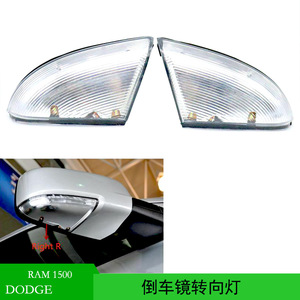 ไฟเลี้ยวแรม 68064949AA 68064948AA ฮาโลเจนสำหรับเปลี่ยนรถกระบะ - Product Image 5