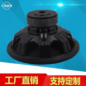 Huiyin Factory – Subwoofer de voiture 15 pouces à double aimant, haute puissance, ultra basse fréquence - Product Image 4