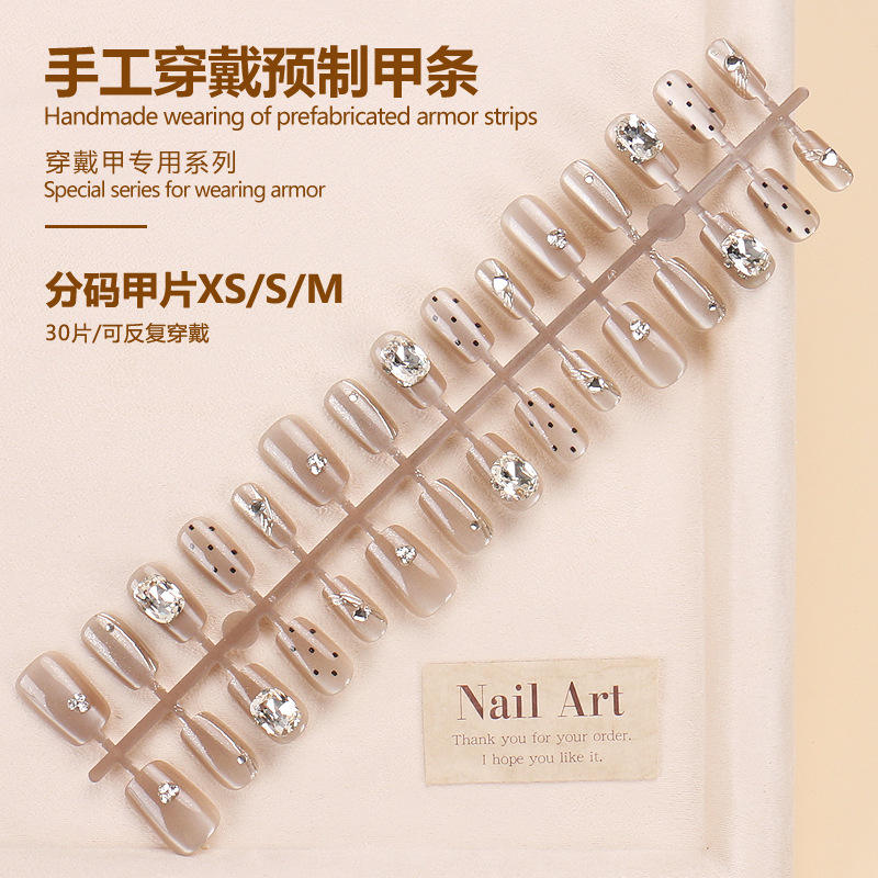 แถบสำเร็จรูป BY1723 30ชิ้นบอร์ด