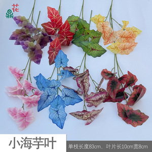 ใบไม้ประดิษฐ์ 11 หัว ดอกไม้ผ้าไหมตกแต่งงานแต่งงาน สีเขียว สำหรับตกแต่งในฤดูใบไม้ผลิ - Product Image 2