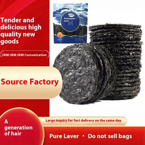 卸売プレミアムオーガニック乾燥海苔霞浦焙煎・自然乾燥水認証ハラールバルク即食 - Product Image 2