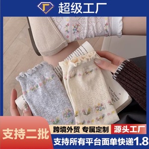 Women's Mid Calf Slouch <b>Socks</b> Grayish White Floral Print Breathable Polyester Fiber Sweat Absorbing Youth 18 40 Years Old - Product Image 5