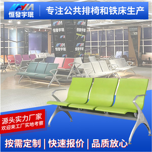 Silla de espera Yu Min con cojín de PU autosellante, silla de fila con pasamanos, verde, rojo, azul, negro, silla de descanso multiplaza para aeropuerto - Product Image 4