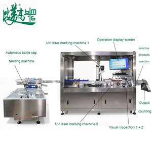 Laser Marking Machine Bottle <b>Cap</b> Inner & Outer Anti-counterfeit Code Marking NFC Chip Read-write One <b>Cap</b> One Code Equipment - Product Image 6