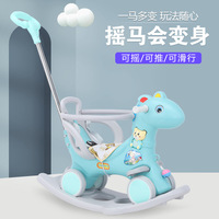 Cheval à Bascule pour Enfants, Jouet Animal à Chevaucher, Cheval Trojan 2-en-1, Chaise Confort Bébé Amovible et Coulissante