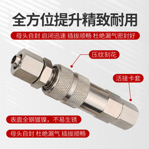 Raccord pneumatique rapide Huihong 6 mm 1/4 pouce en acier inoxydable pour tuyau d'air, adaptateur pour outils de compresseur - Product Image 3