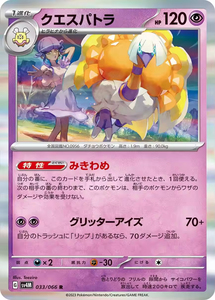 <span class=keywords><strong>Y</strong></span> <span class=keywords><strong>Y</strong></span> Vente gros 12 boîtes PTCG SV4M Photon Geyser SV4K Roar of Time édition japonaise 9.0 cartes HOT - Product Image 4