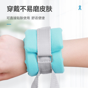 Correa de sujeción para muñeca Lefkae, material de esponja suave de talla única para pacientes mayores postrados en cama - Product Image 1